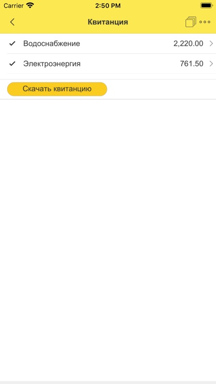 1С:Садовод. Личный кабинет