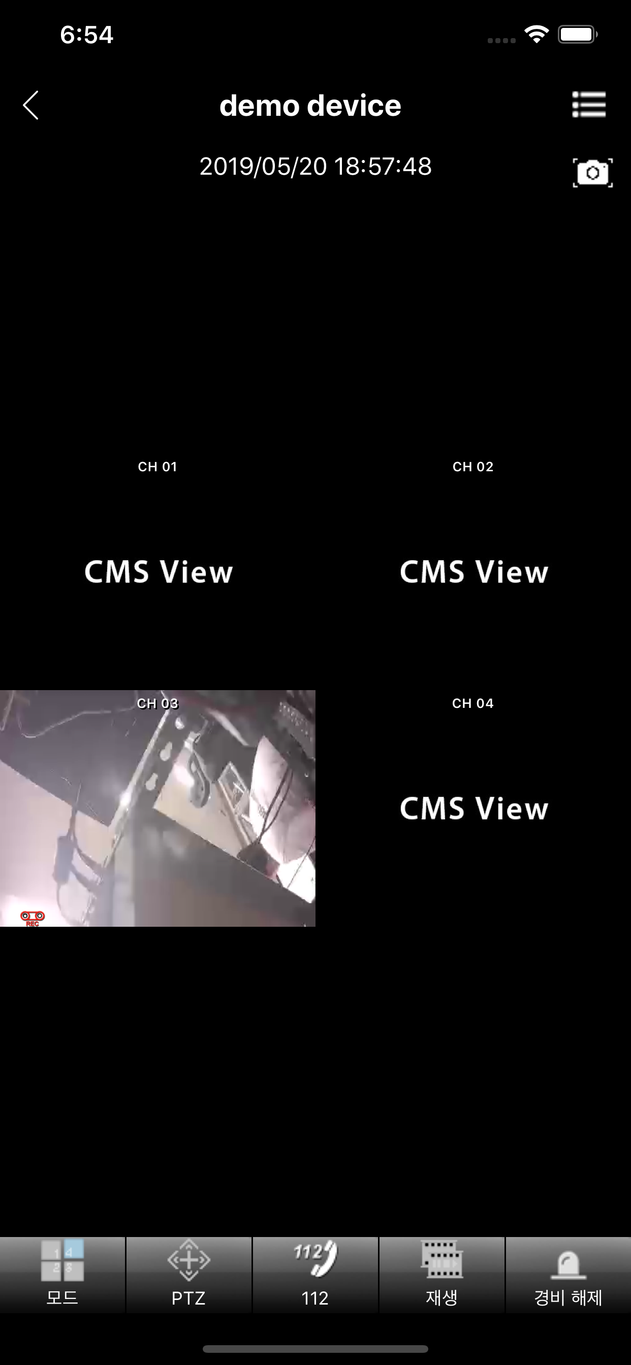 CMS View