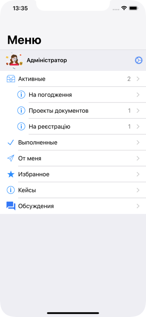 IT-Enterprise.SmartManager(圖2)-速報App