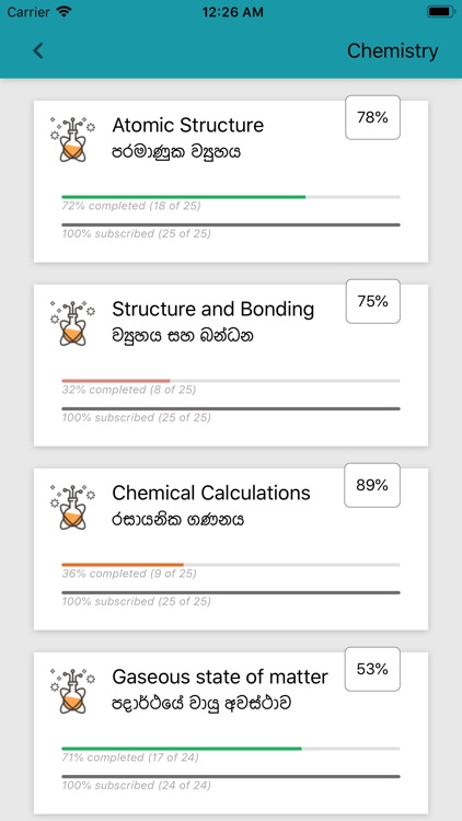 islandrank screenshot-3