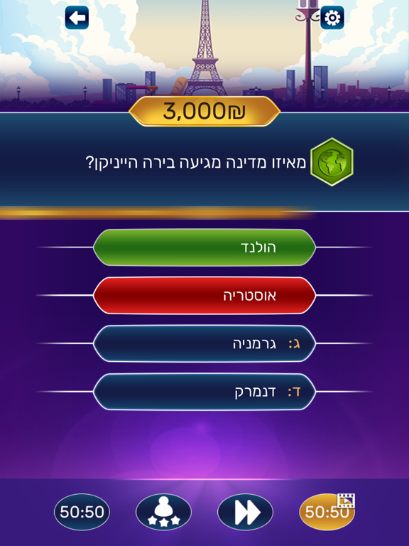 משחק הכסף - טריוויה, ידע כללי iPad screenshot 4 - Games app