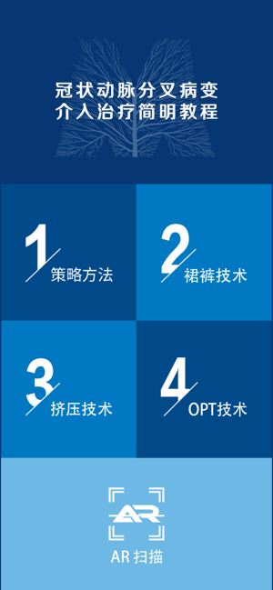 AR Bifur.(圖1)-速報App