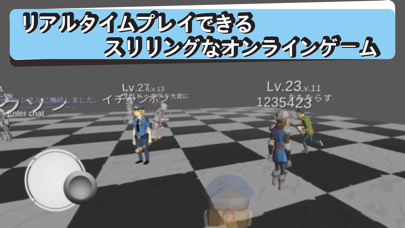 フラッシュオンライン screenshot1