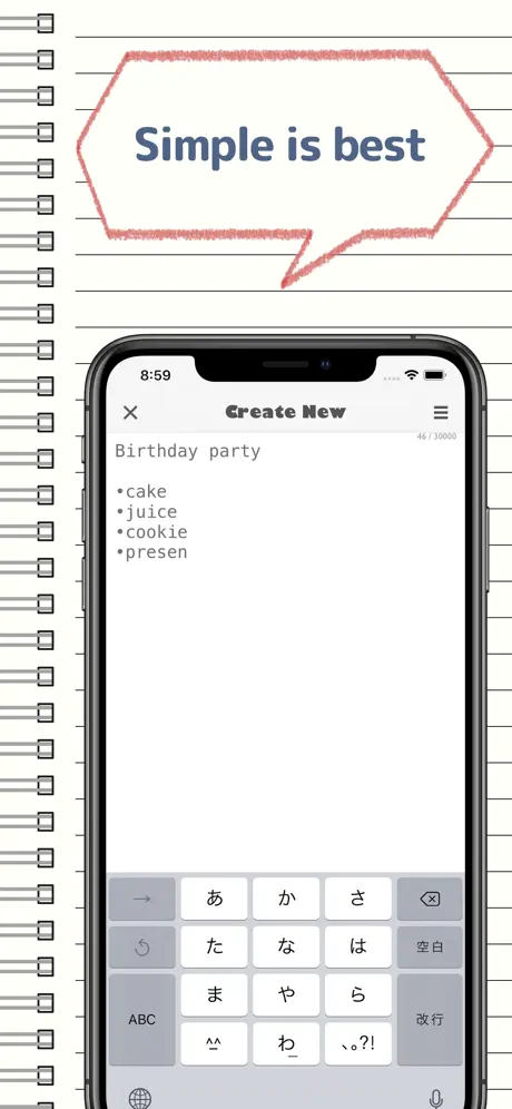 MemoMemo -Simple Notepad-