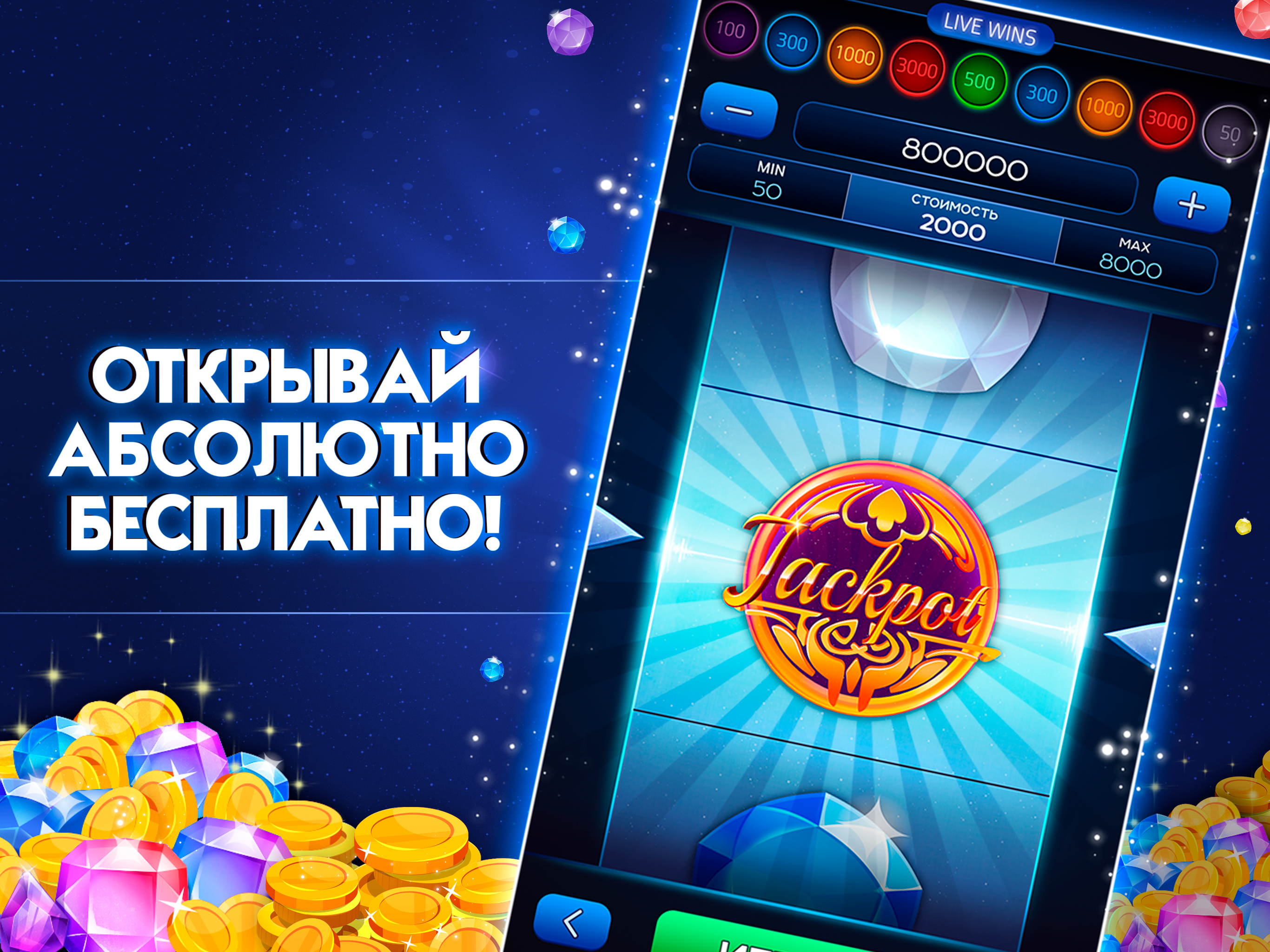 Case Go - симулятор кейсов