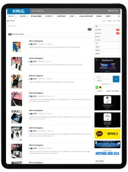 KMUG screenshot 9
