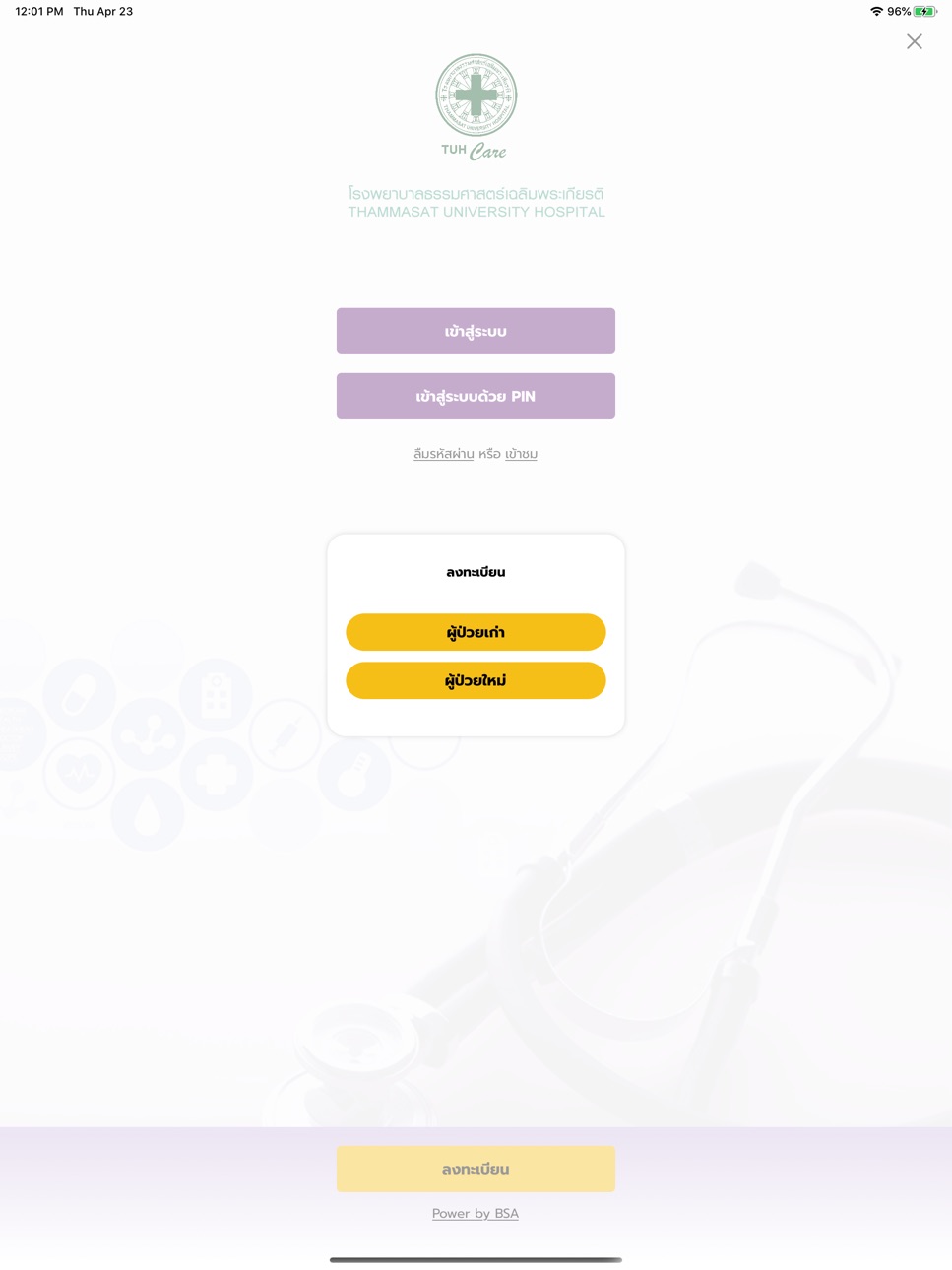 iPad screenshot