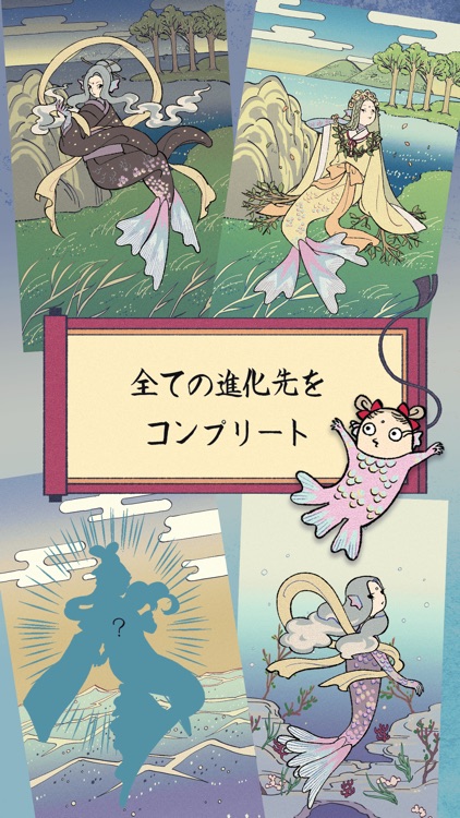 熟語ことわざ並べ  -のんびり育成ゲーム