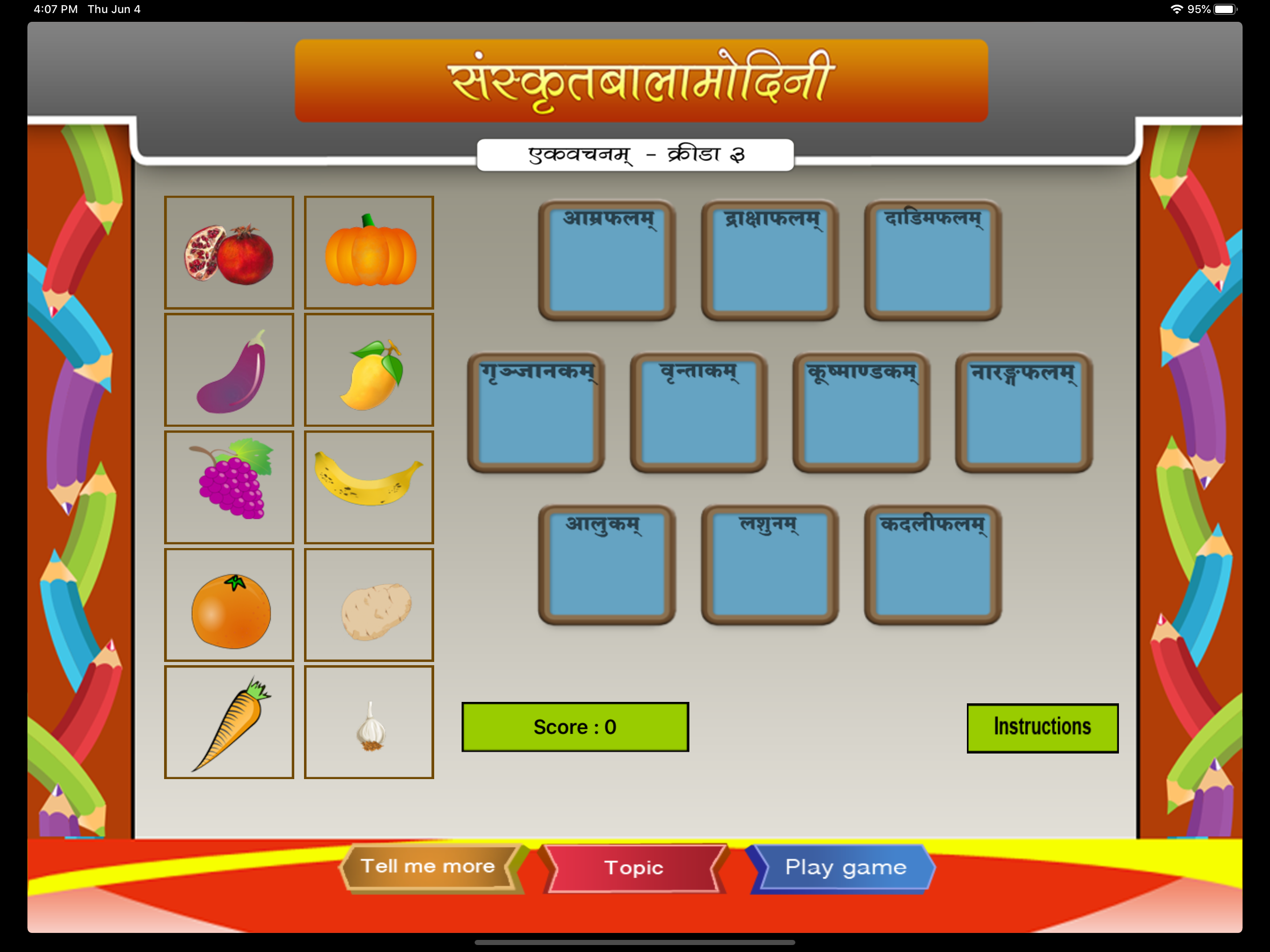 Sanskrit words - singular form