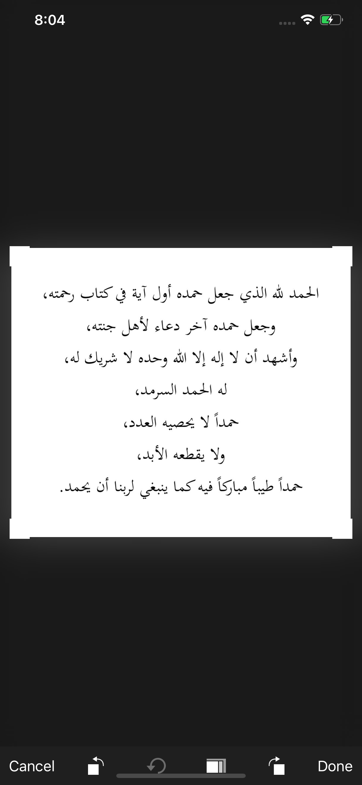 الطباعة الذكية screenshot 2