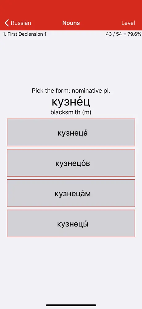 Liberation Philology Russian