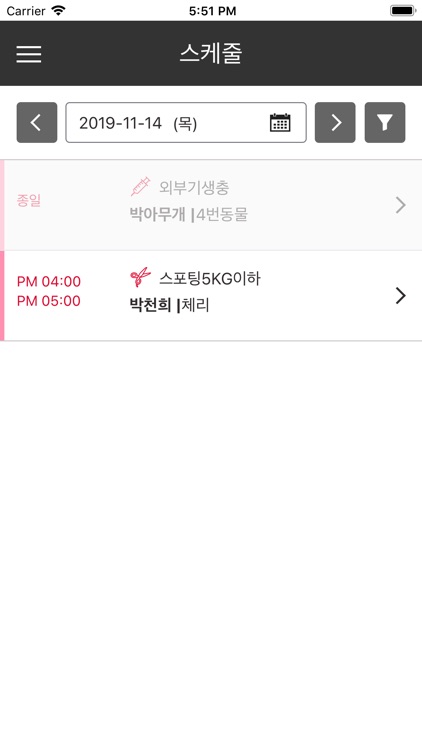 weMobile screenshot-8