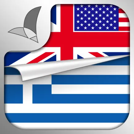 Learn GREEK Language Course Читы