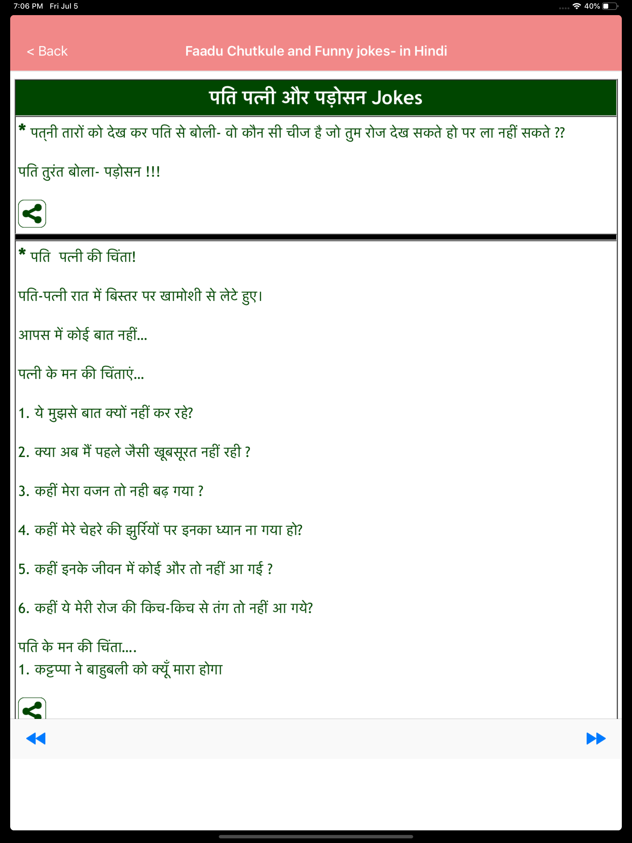 Faadu Chutkule and Funny jokes screenshot 4