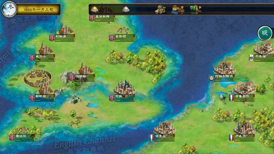 #6. 文明的尽头 (iOS) 由: Yocone Technology Co., Ltd.