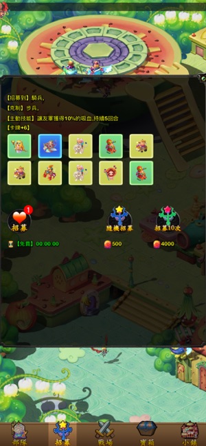 天使小鎮 8- 挂機遊戲 放置手游(圖4)-速報App