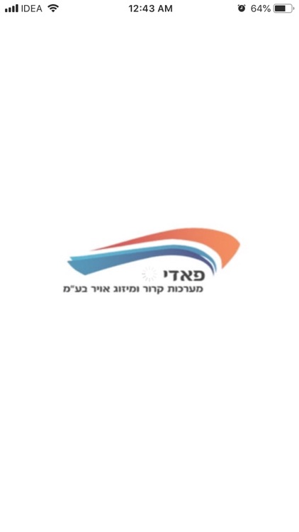 פאדי מערכות קירור‎