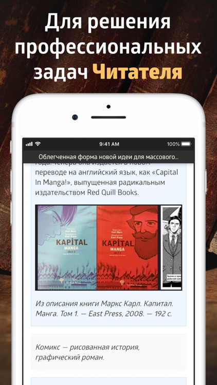 Livrezon Reader screenshot-3