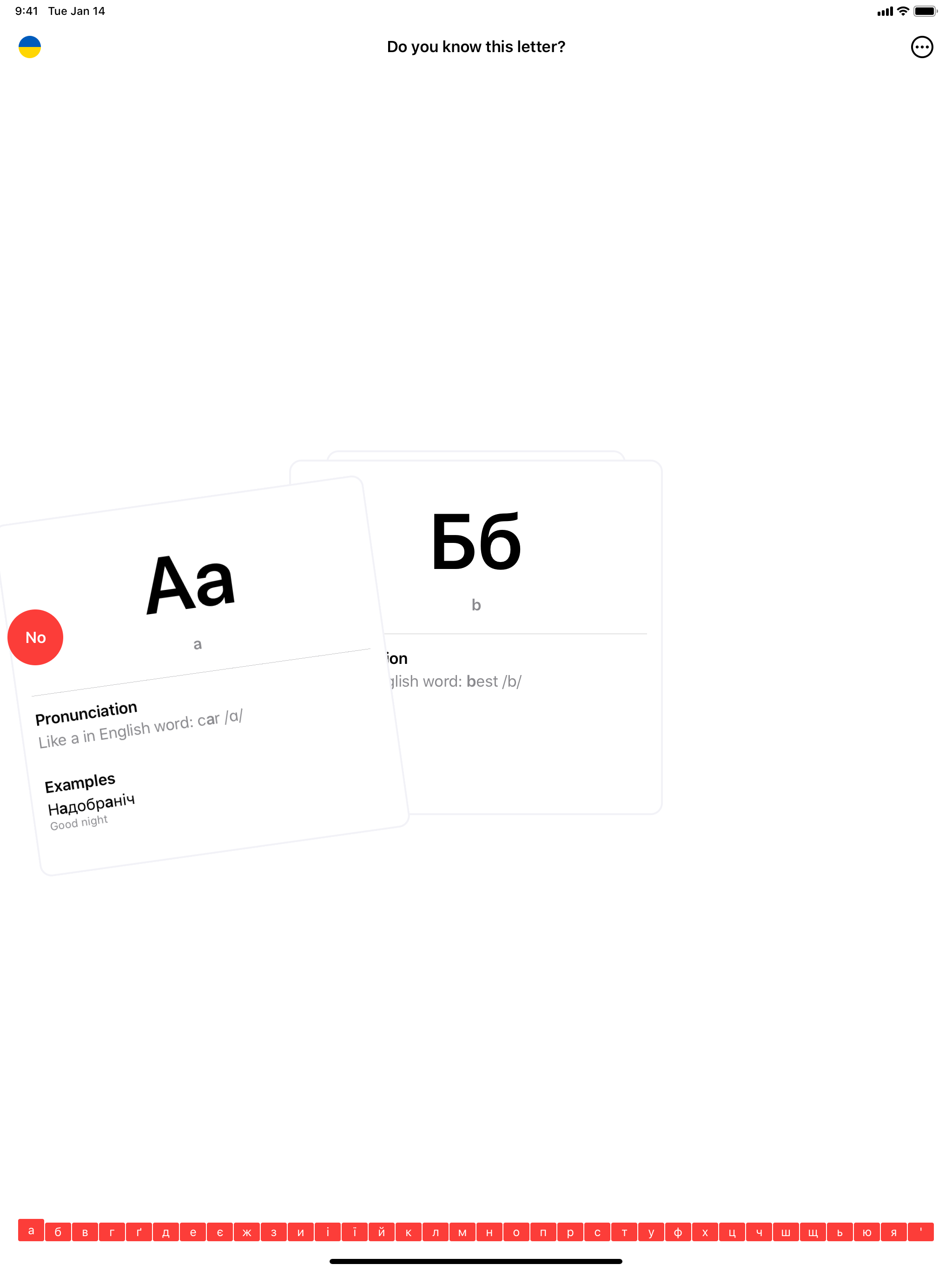 Learn Cyrillic screenshot 18
