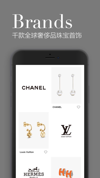 觅上- 奢侈品珠宝配饰租赁平台