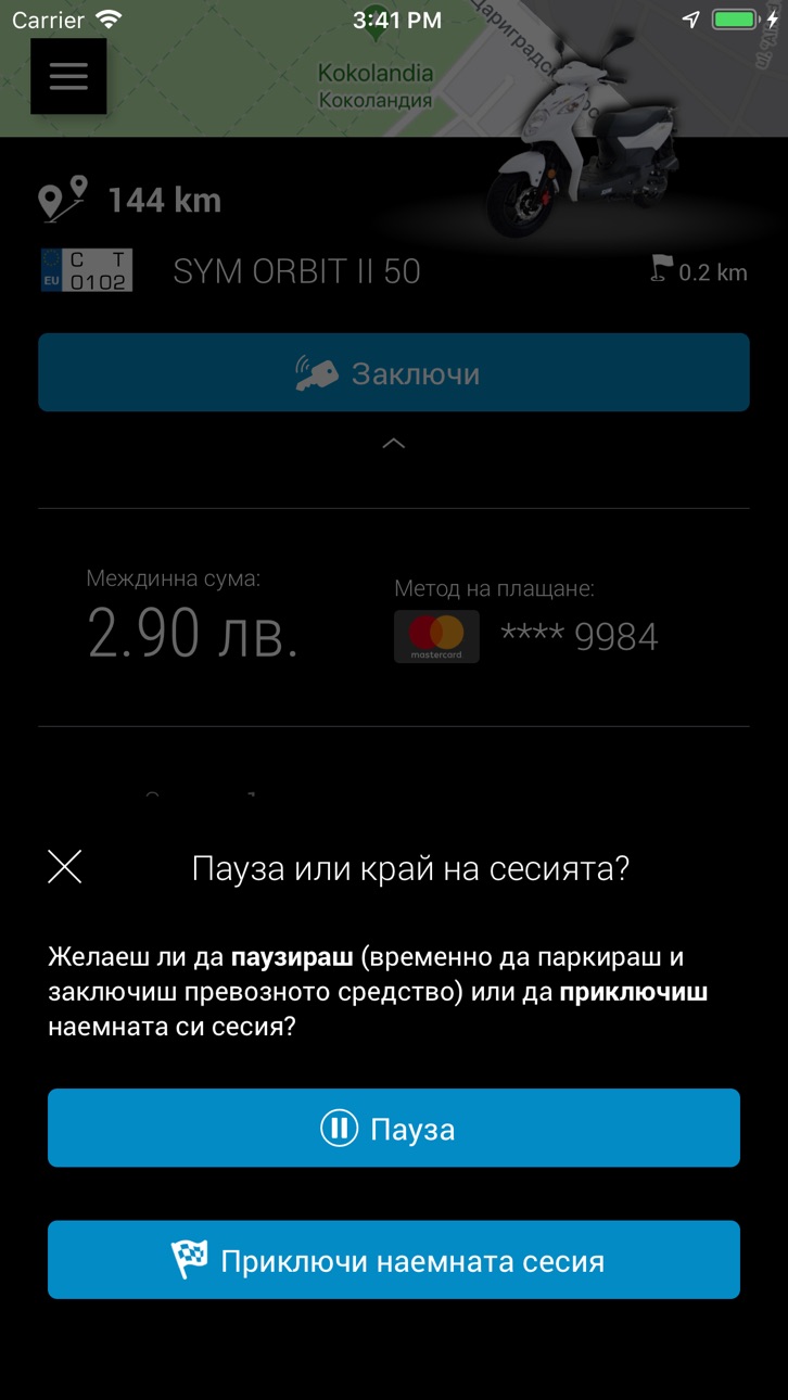 iPhone screenshot
