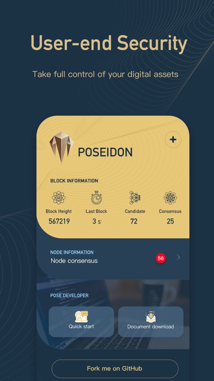 POSEIDON Wallet