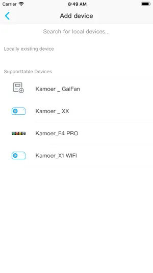 Kamoer Remote screenshot 2