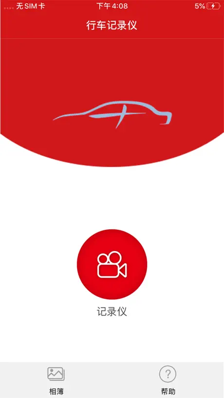 众赢CRM