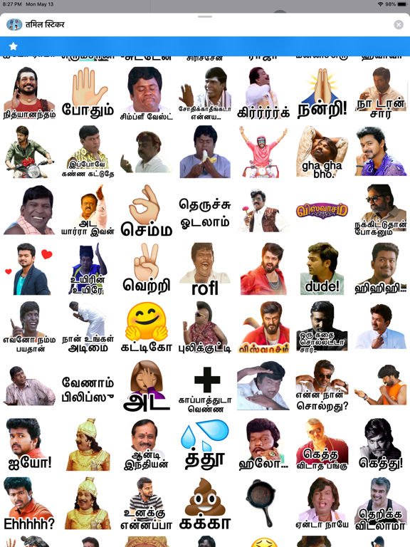 Screenshot #5 pour Tamil Stickers