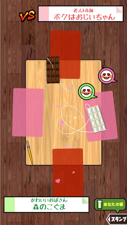 消しゴム落とし 戦 screenshot-7