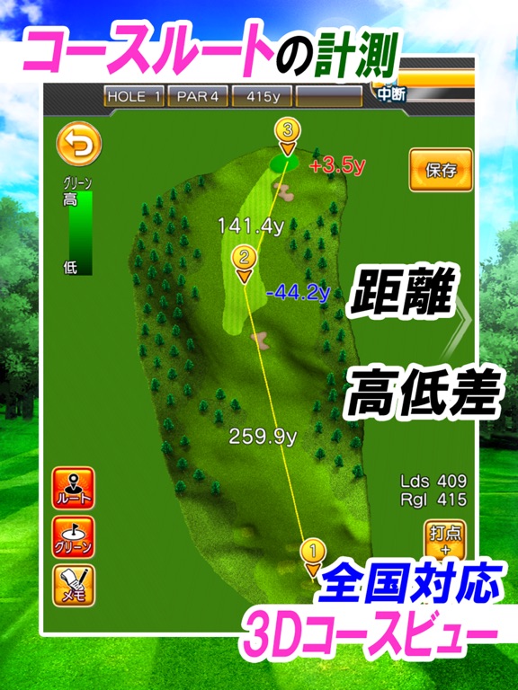 ゴルフコンクエスト-Golf Conquest-ゴルフゲームのおすすめ画像5