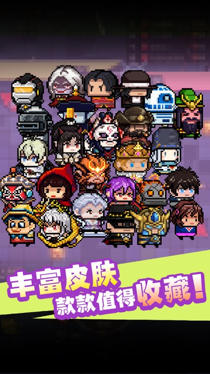 扎心老铁大作战 screenshot-3