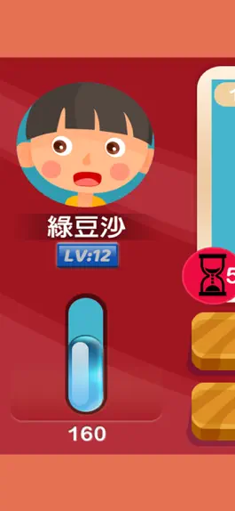 Game screenshot OiKID PK王 hack