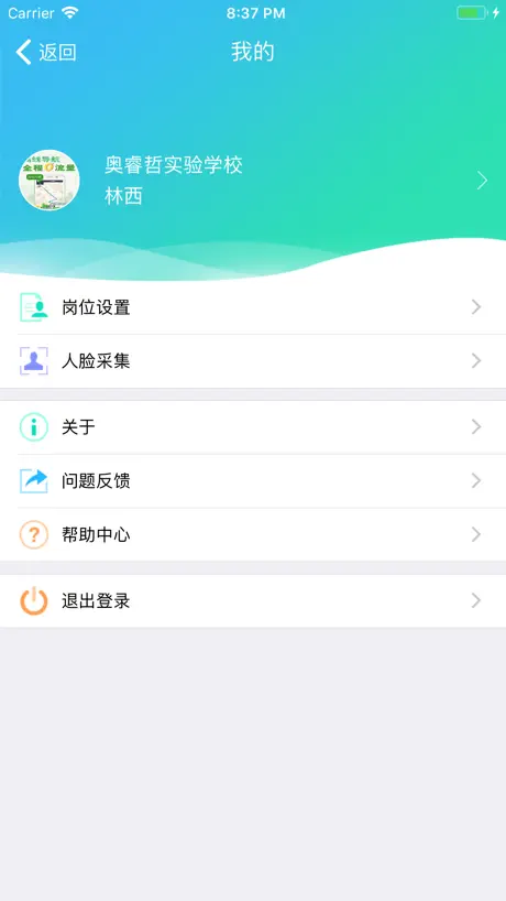 港澳快船