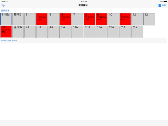 Screenshot #5 pour MBS POS