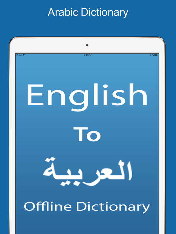 Screenshot #4 pour Arabic Dictionary & Translator