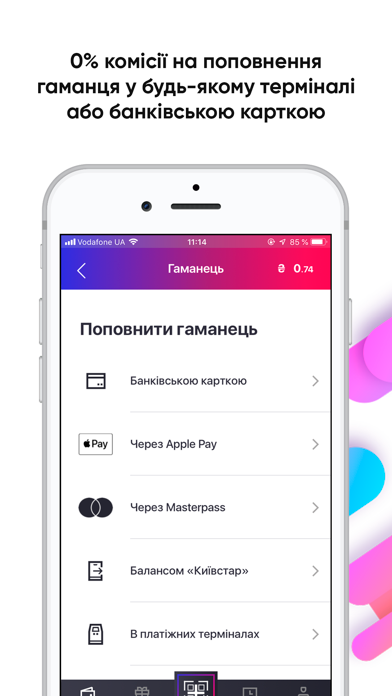 Screenshot #3 pour LeoWallet