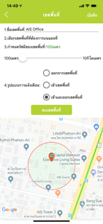 AIS Motor Tracker screenshot 4