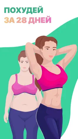 Game screenshot Fitness Coach: Weight Loss mod apk