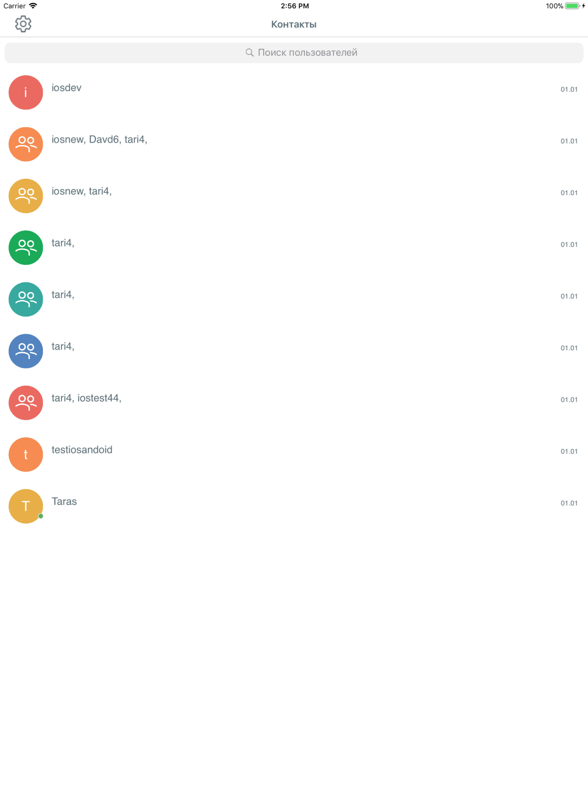 Tukan Messenger screenshot 6