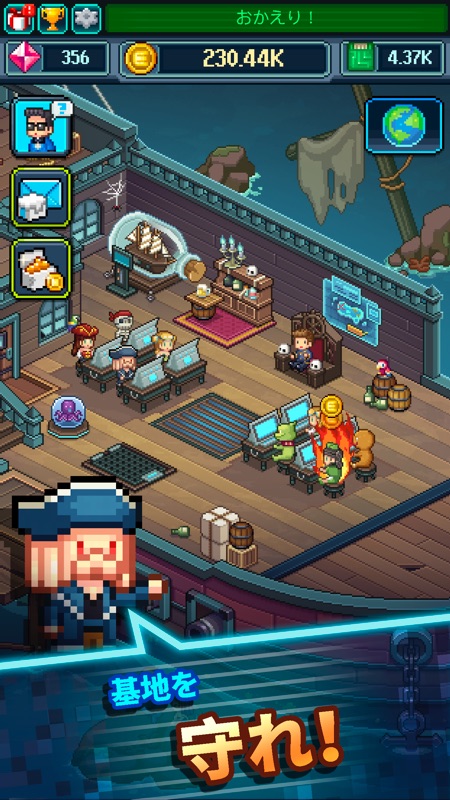 タップ・タップ・邪悪帝国 screenshot 4