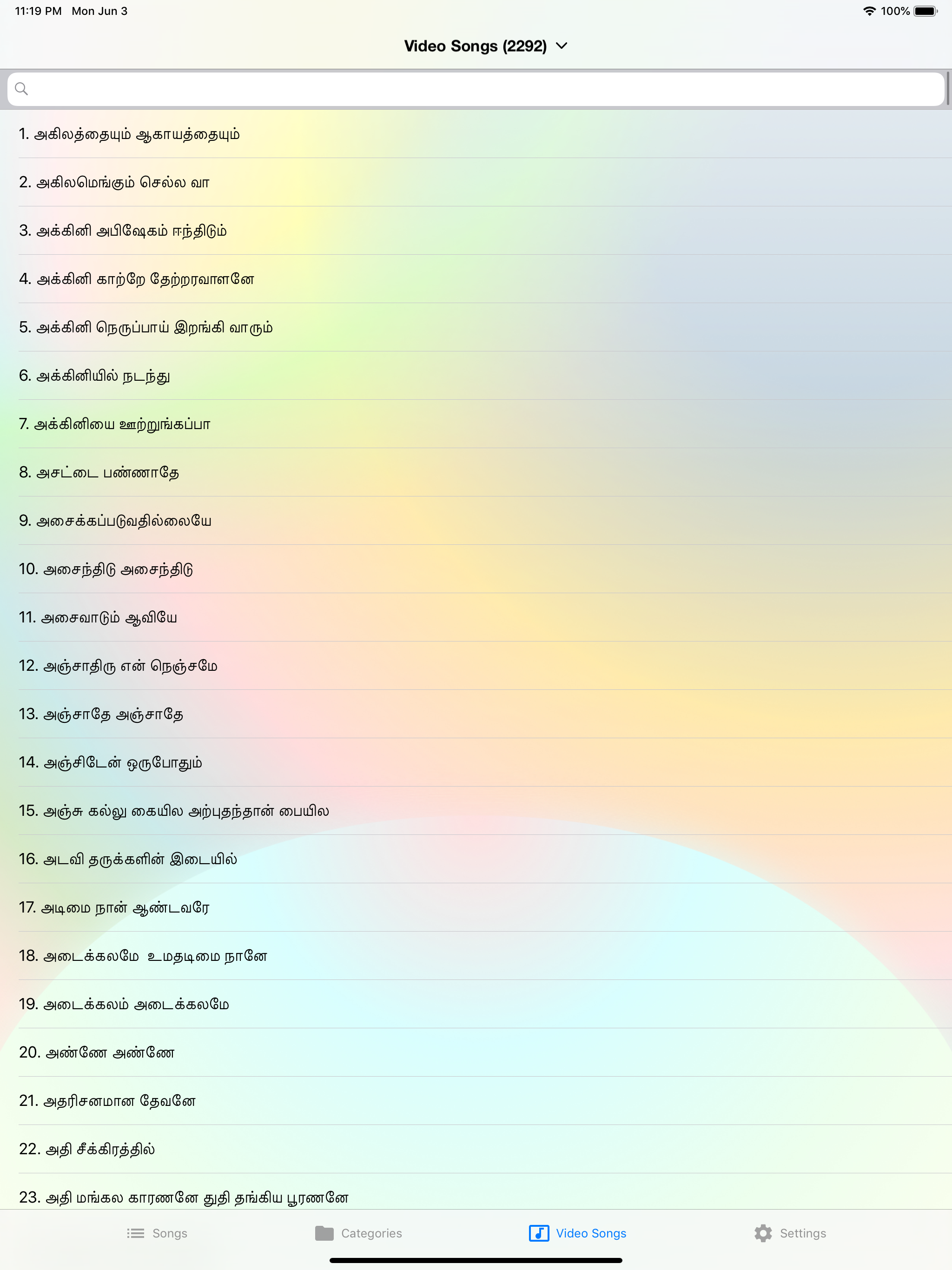 Christian Songbook - Tamil