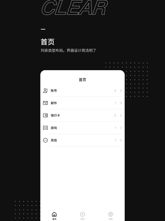 Screenshot #4 pour Code Books