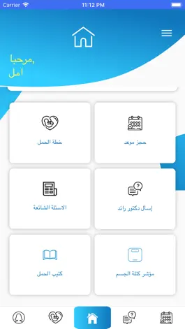Game screenshot Dr Raed Ahmed mod apk