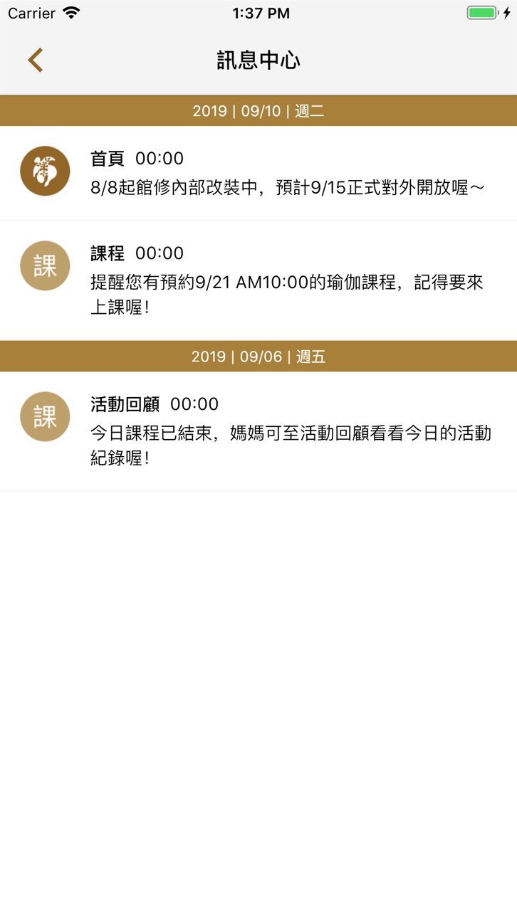 iPhone screenshot