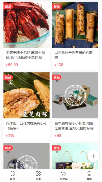 二十四季 screenshot-4