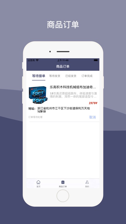 玩具城(Toy city) screenshot-3