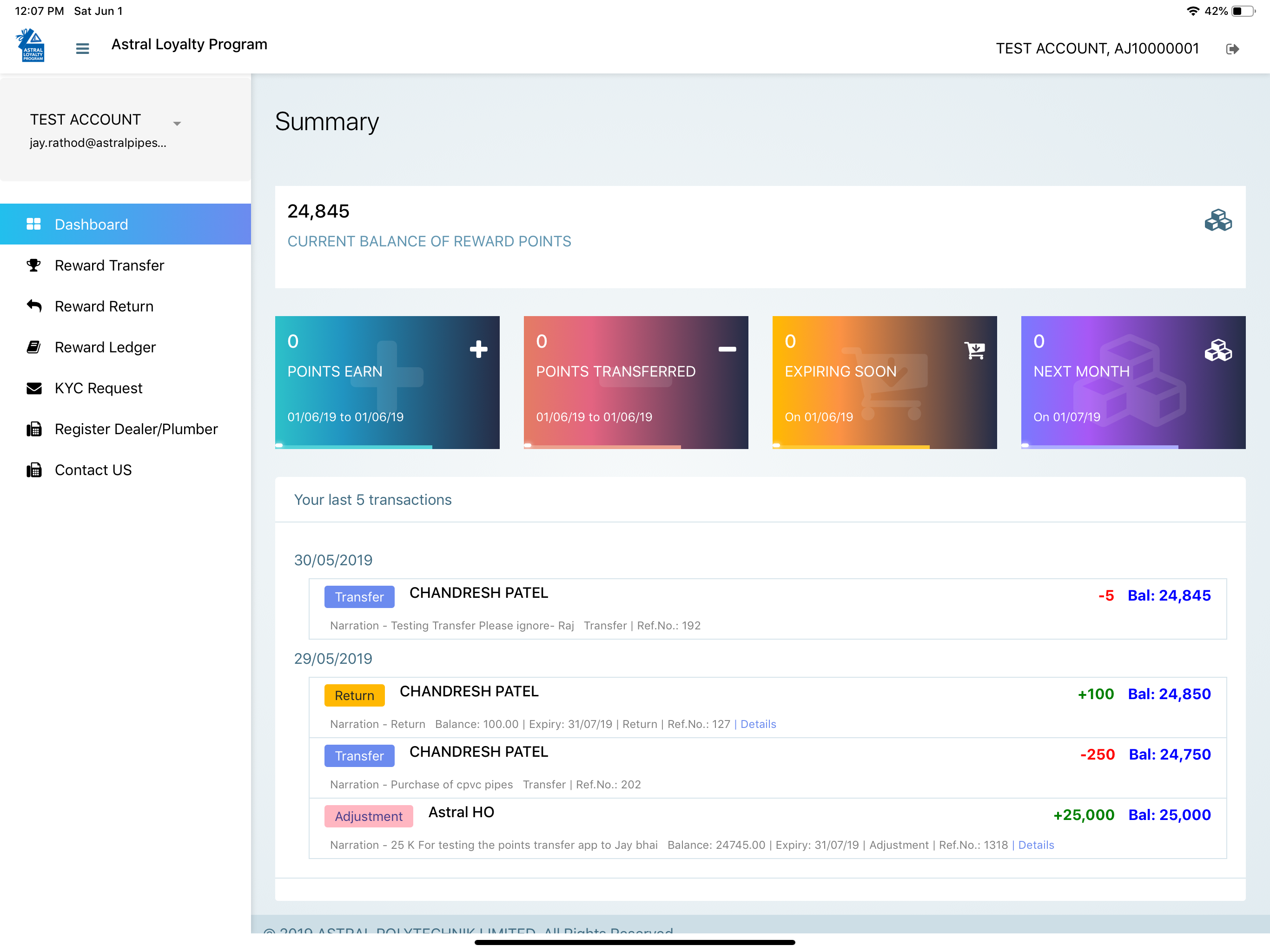 Astral Loyalty Program screenshot 10
