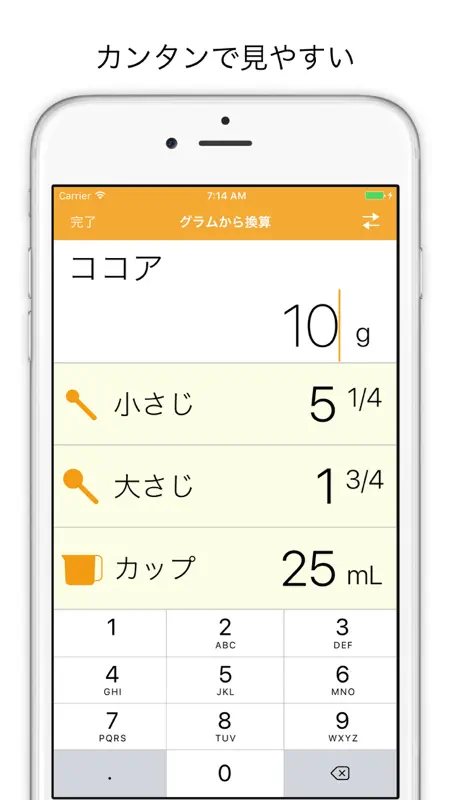 laCook screenshot 1 of 5