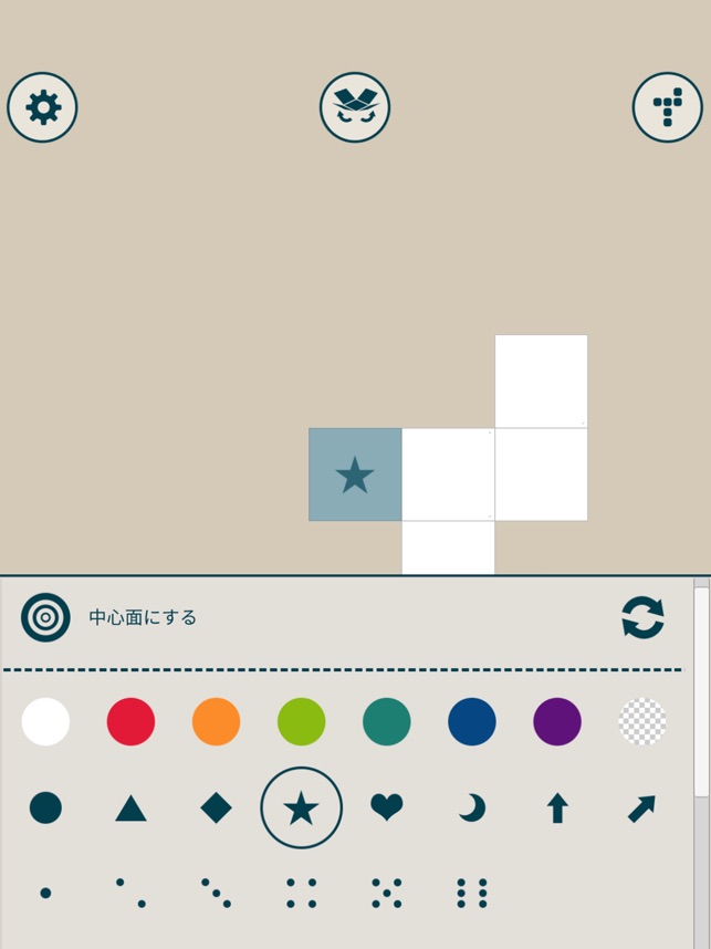 展開図アシスト をapp Storeで 展開図アシスト をapp Storeで